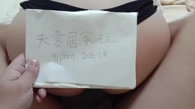 大屁股后入
