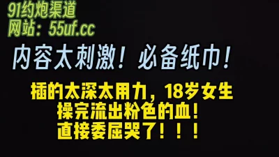 操出大量白浆用力过猛流出血！（看简界约啪渠道）