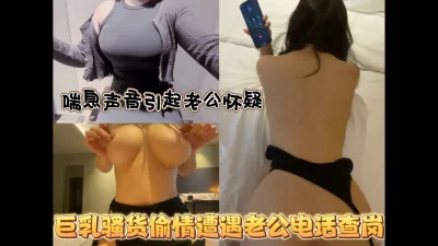 废物老公只是取悦主人的工具