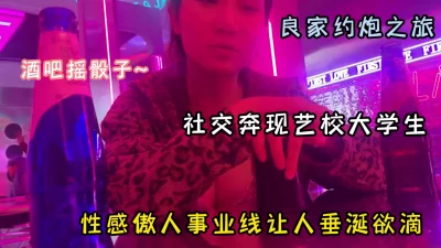 艺校大学生傲人事业线垂涎欲滴『狠货高科技看简阶』