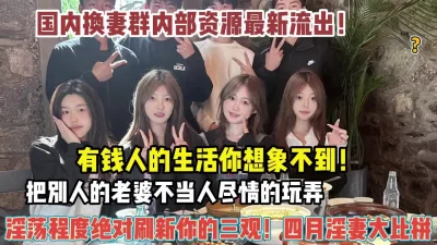 不把别人老婆当人尽情玩弄（狠货高科技看简阶）